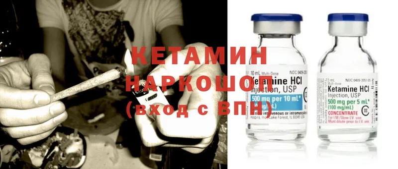 hydra ССЫЛКА  Нальчик  Кетамин ketamine 