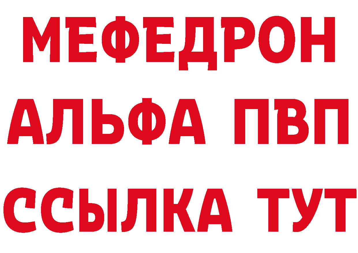 Где найти наркотики? это как зайти Нальчик